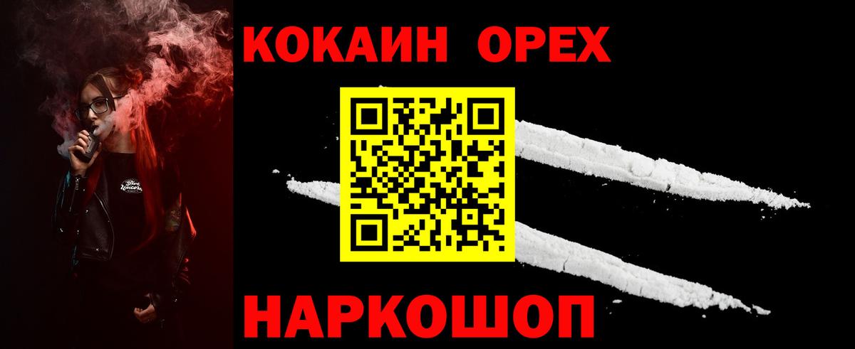 Кокаин  COCAIN 98%  Вход с VPN  Санкт-Петербург  COCAIN Боливия 