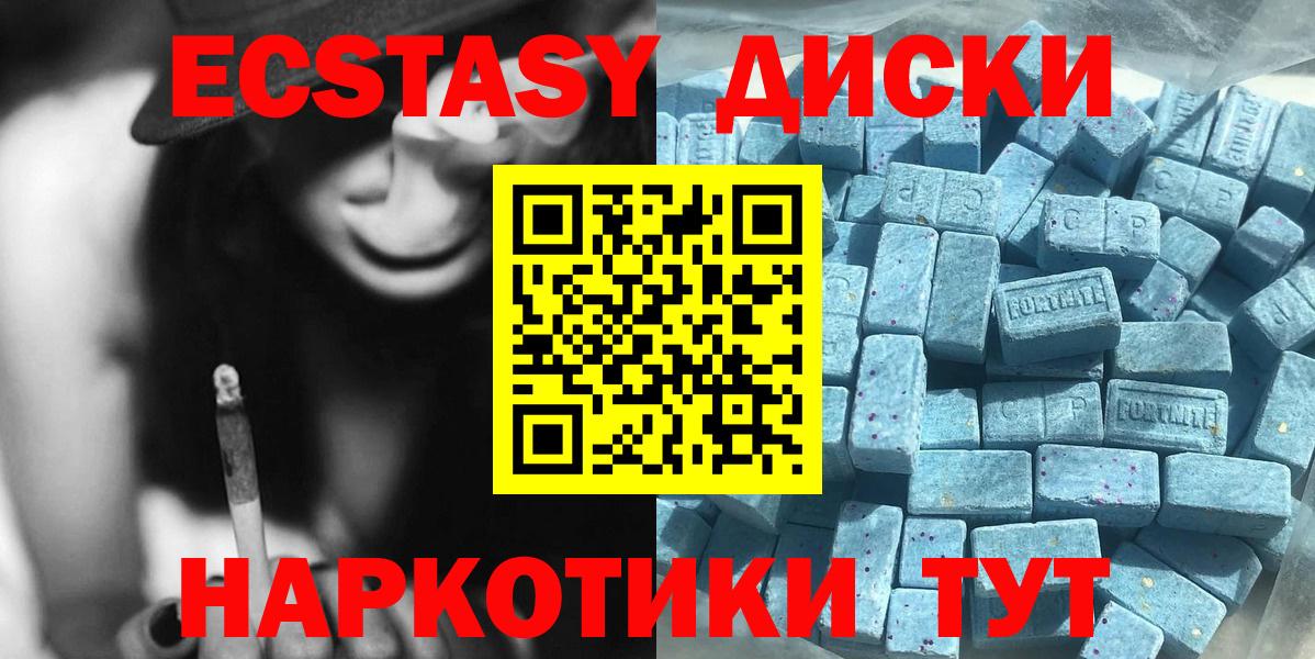 сайты даркнета клад  Экстази диски  Экстази louis Vuitton  Вход с VPN  Санкт-Петербург  Ecstasy 