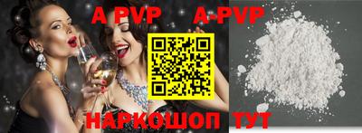 каннабис Севастополь