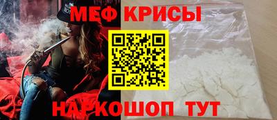 стаф Северобайкальск