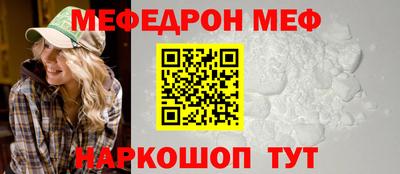 каннабис Севастополь