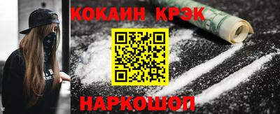 каннабис Севастополь