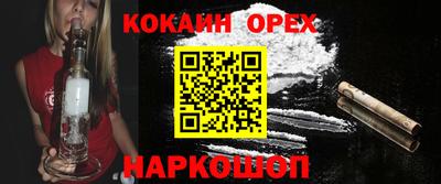 стаф Северобайкальск