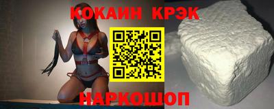 стаф Северобайкальск