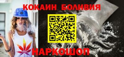 каннабис Севастополь