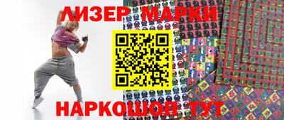 стаф Северобайкальск