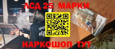 стаф Северобайкальск