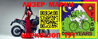 каннабис Севастополь