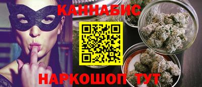 молекула духа Славгород