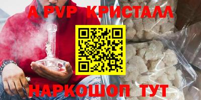 молекула духа Славгород