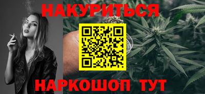 каннабис Севастополь