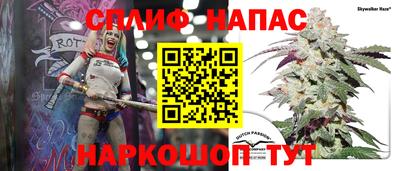 каннабис Севастополь
