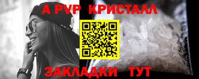 каннабис Севастополь