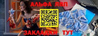 стаф Северобайкальск