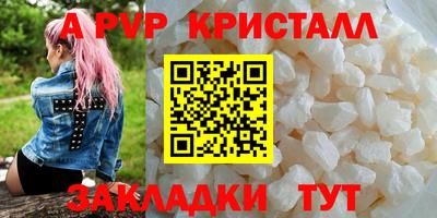 стаф Северобайкальск
