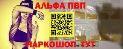 стаф Северобайкальск