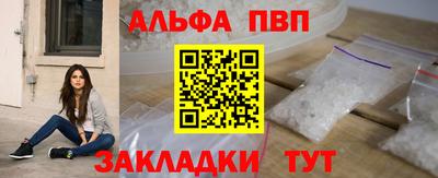 стаф Северобайкальск