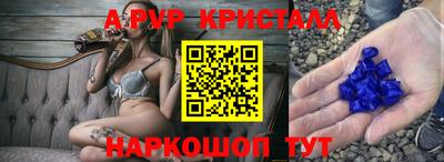 стаф Северобайкальск