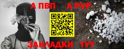 spice Свободный