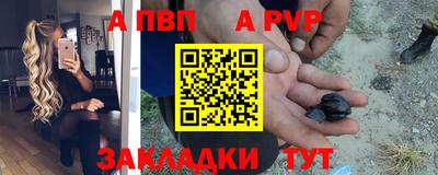 каннабис Севастополь