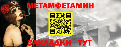 скорость Славянск-на-Кубани