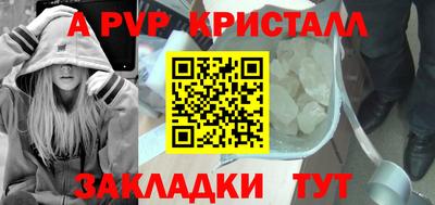 spice Свободный