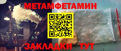 стаф Северобайкальск