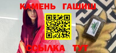 стаф Северобайкальск