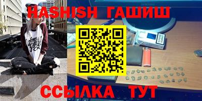 каннабис Севастополь