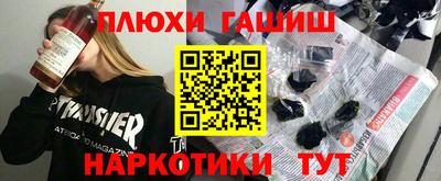 стаф Северобайкальск