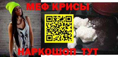 стаф Северобайкальск