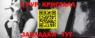 каннабис Севастополь
