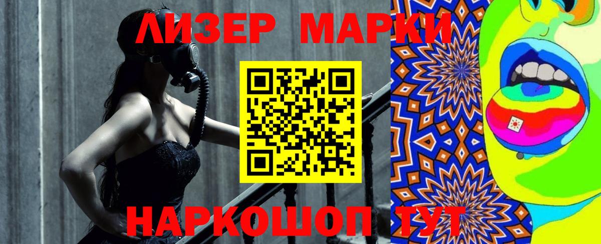 LSD-25 экстази ecstasy  ЛСД экстази кислота  Вход с VPN  гидра маркетплейс  Санкт-Петербург  LSD-25 экстази 