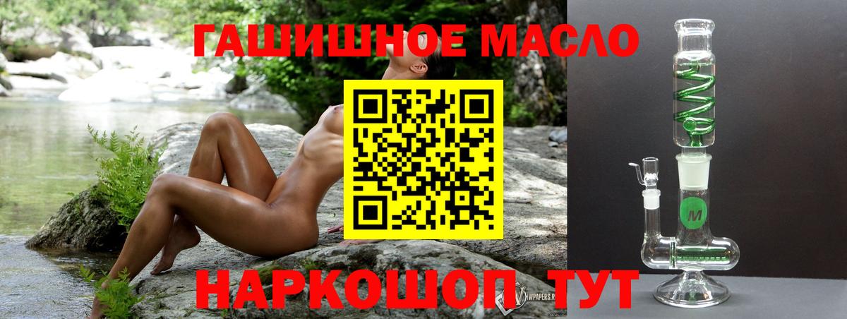 Санкт-Петербург  Дистиллят ТГК Wax  Вход с VPN  ТГК вейп 