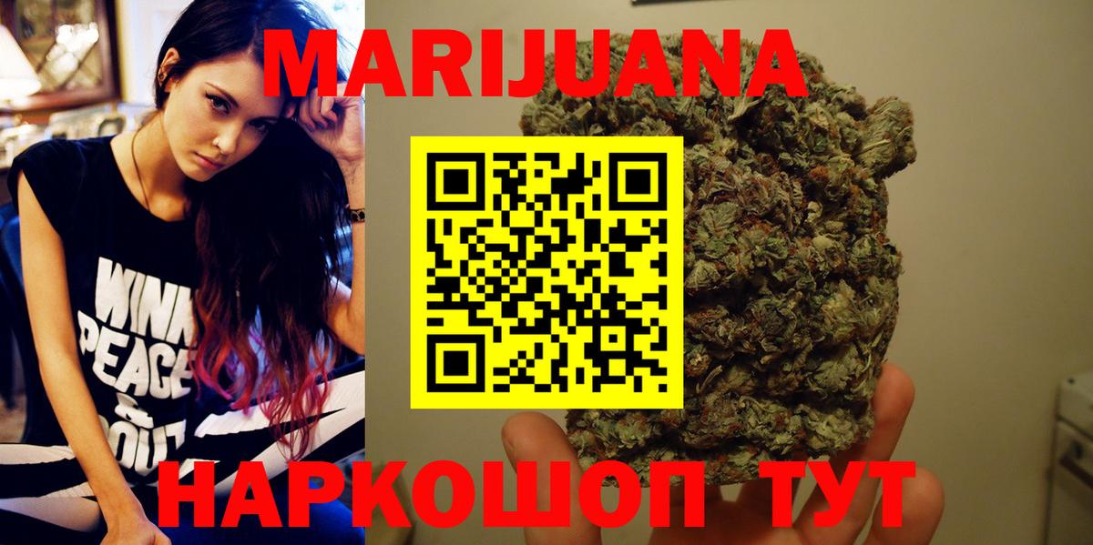 Конопля Bruce Banner  Конопля Ganja  Шишки марихуана SATIVA & INDICA  Марихуана семена  Вход с VPN  Санкт-Петербург 